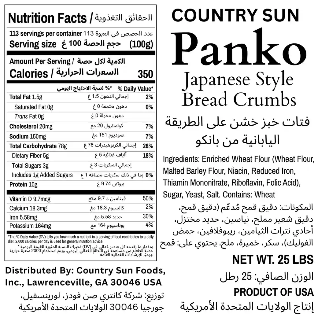Country Sun Panko Style Breadcrumbs nutrition facts